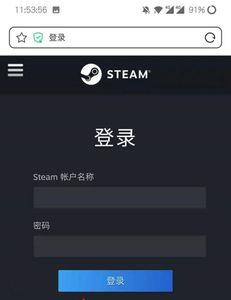 网易大神看不了steam的战绩