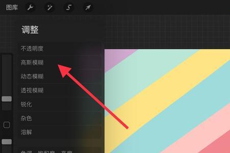 procreate图片怎么导出