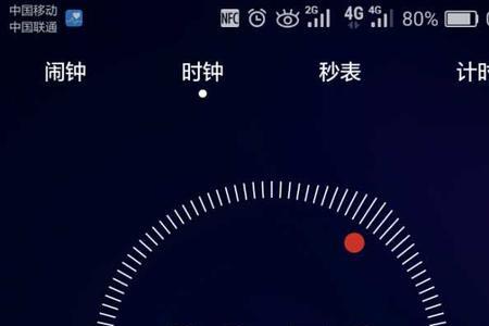 荣耀70pro手机怎么添加时钟