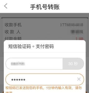 手机号码为什么会有有效期