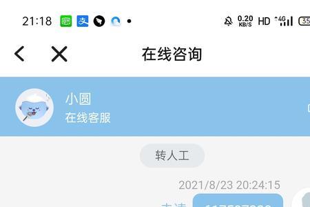 tt语音怎么封别人号永久