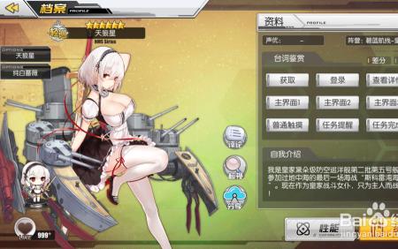 刀剑英雄元素天狼星成长属性