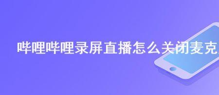 快手怎么录屏直播