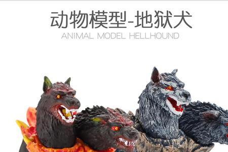 地狱犬怎么样