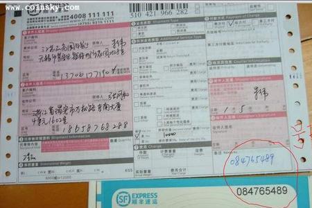 顺丰保价单会丢失吗