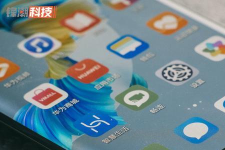 华为mate40pro屏幕有没有小红灯