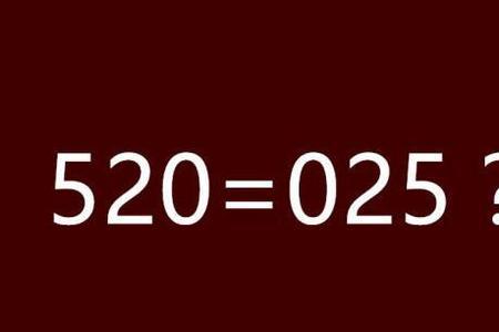 数字44在爱情表示什么
