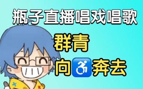 群青是马丽唱的吗