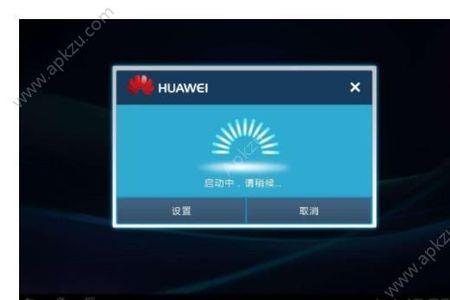 华为系统退回旧版本对手机影响
