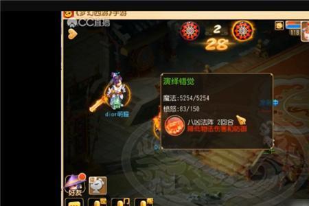 梦幻西游网页版法防有用吗
