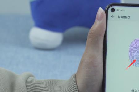 华为p30屏幕指纹不灵敏是什么意思