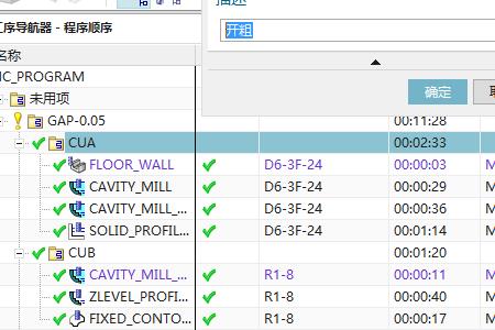 ug用户名是中文名怎么办