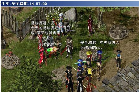 千年雨中客道袍怎么百炼
