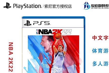 ps52k22如何联机