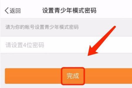 微博不记得帐号密码怎么找回