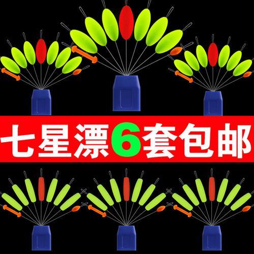 七星漂主线与钓竿比例