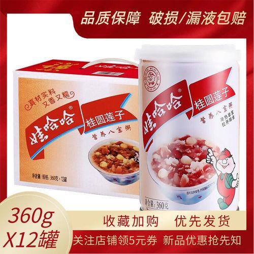 娃哈哈八宝粥怎么加热