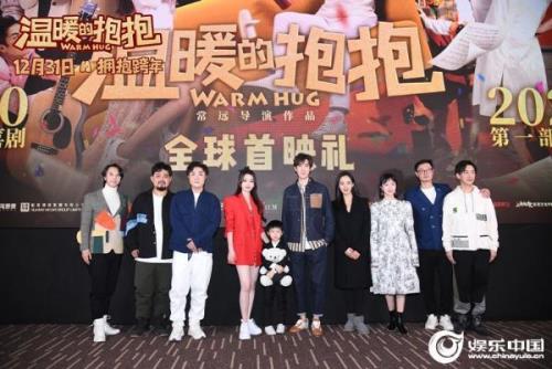 点燃我温暖你跨年吻戏在第几集