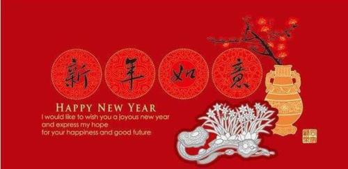 春节拜年祝福语十句