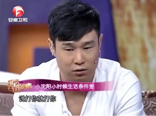 小沈阳身家有多少钱
