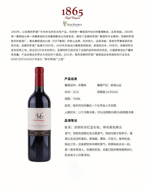 觅鹿赤霞珠干红葡萄酒怎么样
