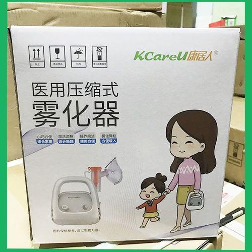 想买个家用雾化器，什么牌子的好