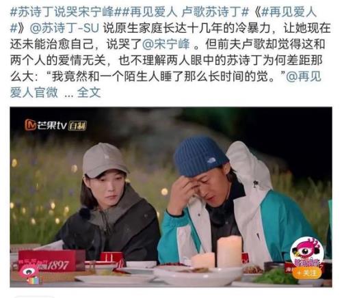 一拍两散最终结局