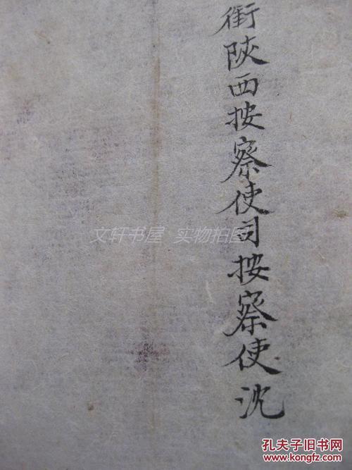 布政使和按察使哪个大
