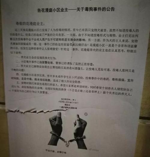 关于难以伸张正义古诗文