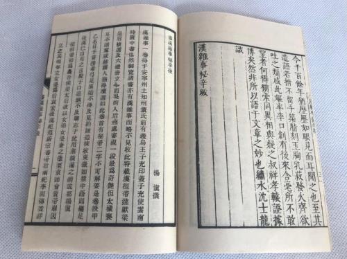封神秘辛是哪本小说