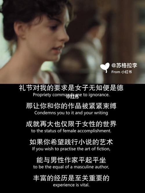 25岁女性必看十部电影