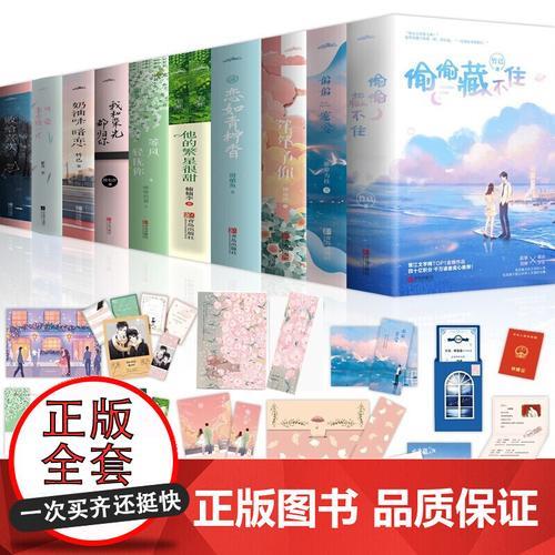 笙笙予你小说结局