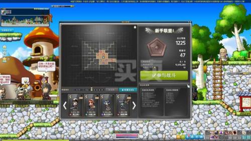 冒险岛怎么转魂骑士