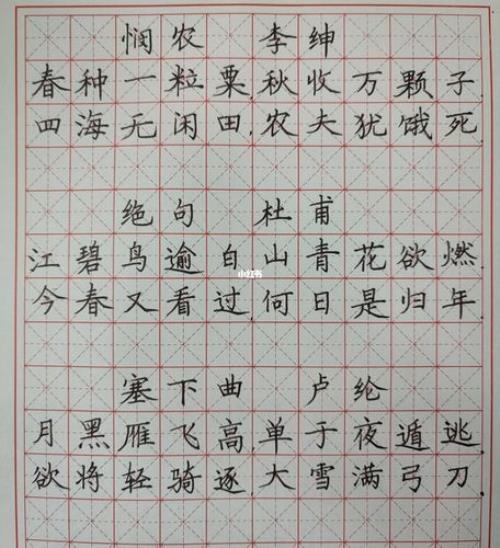什么诗让我受益匪浅五言绝句