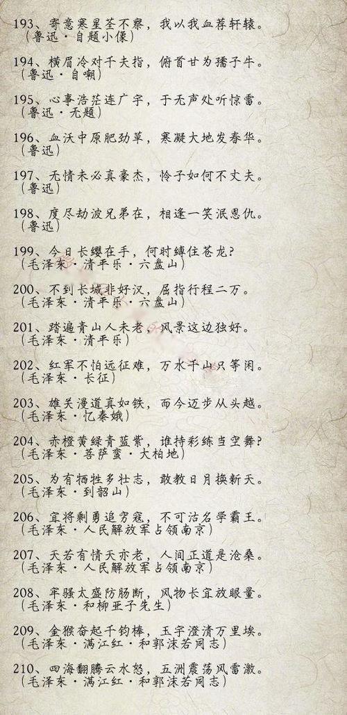 形容青少年逍遥的名句