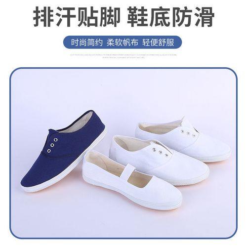 白鞋上搞了点蟹黄怎么洗