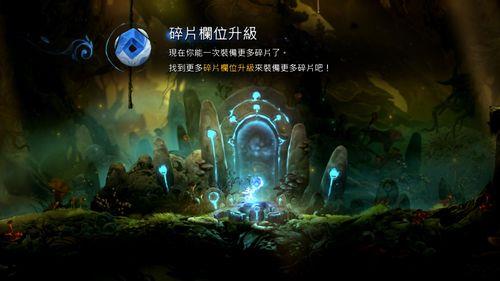 精灵与萤火意志猛击怎么触发