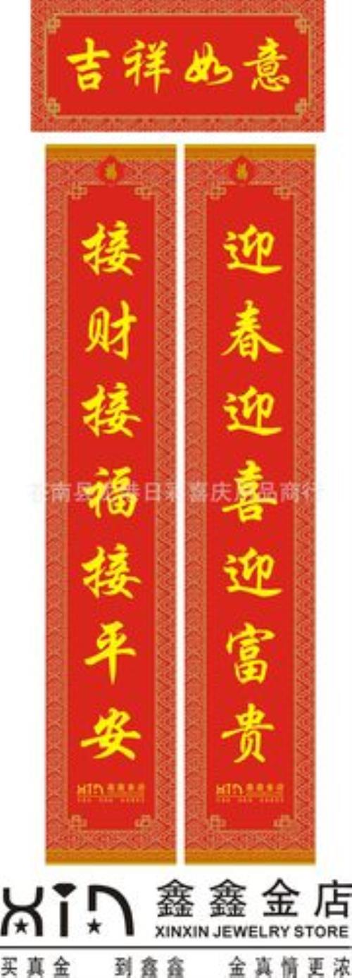 求一副关于残疾人对联