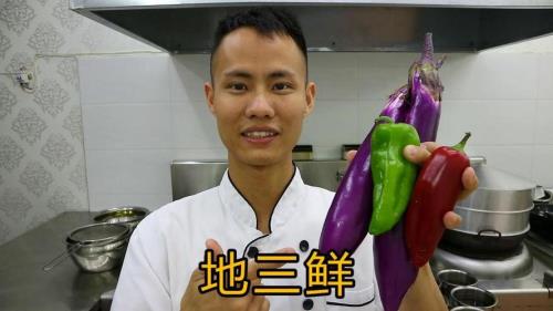 八宝饭家常做法王刚