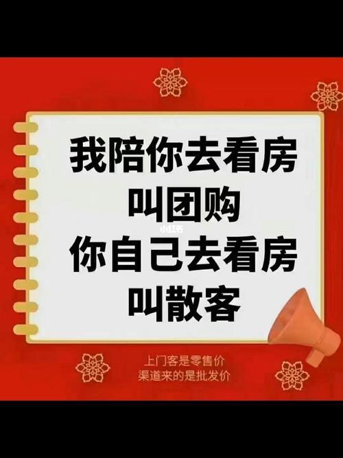 一般房屋中介有车吗