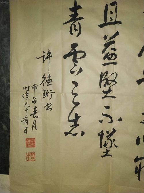 志不坚则心不热