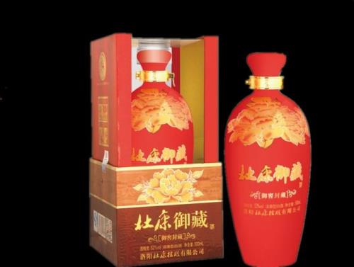 杜康是指什么