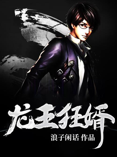 主角秦皓之的小说