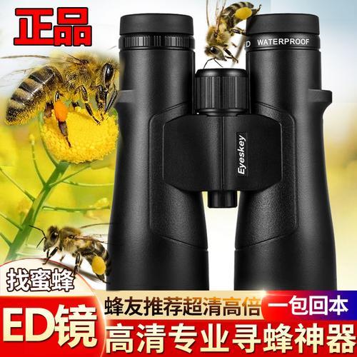 1000米能看到蜜蜂的望远镜品牌的