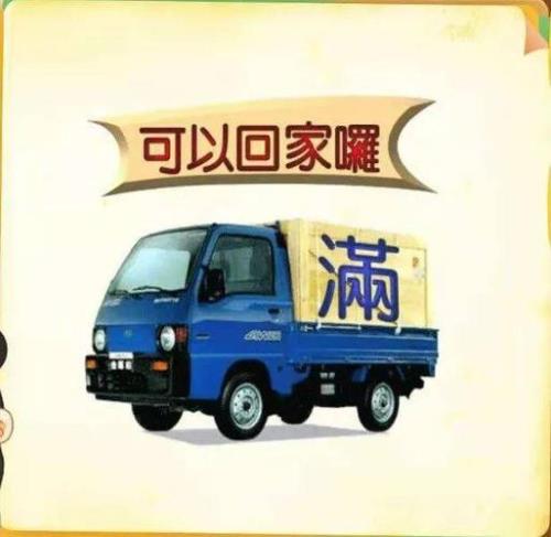 满满地感动用什么成语