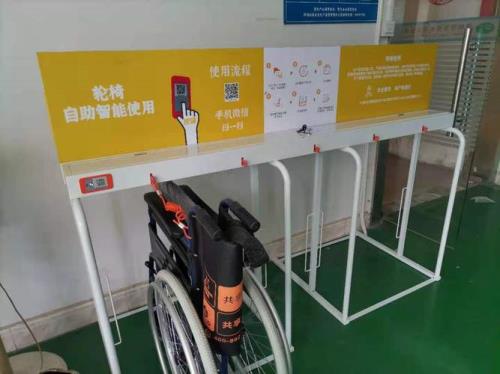 共享轮椅不归还怎么办