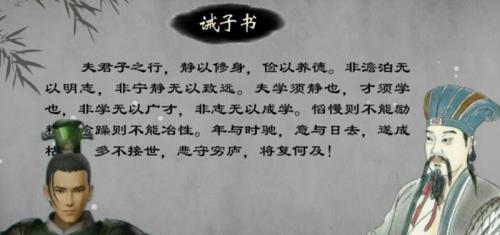 将复何及的及的意思