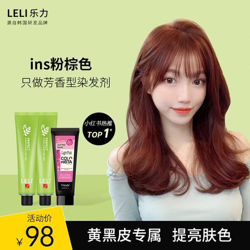 泡泡染发膏染发过程