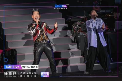 任贤齐线上演唱会怎么预约