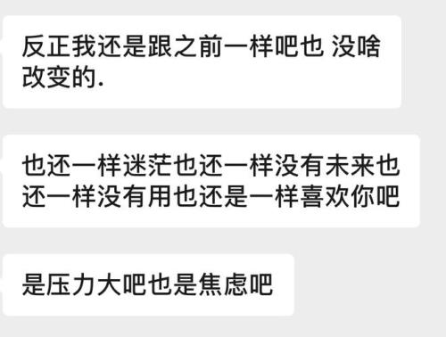总是想控制男朋友是什么原因